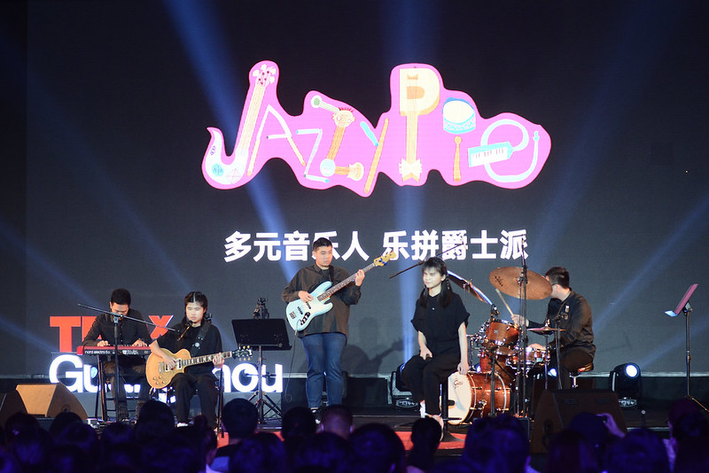 多元音乐人，乐拼爵士派